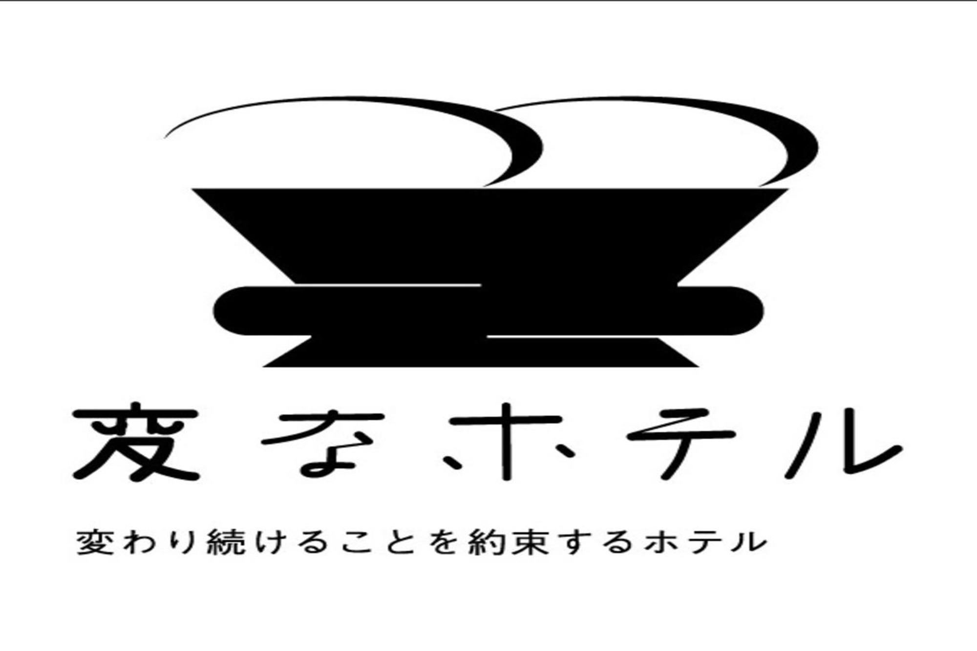 Hotell Henn Na Akasaka Tokyo prefektur